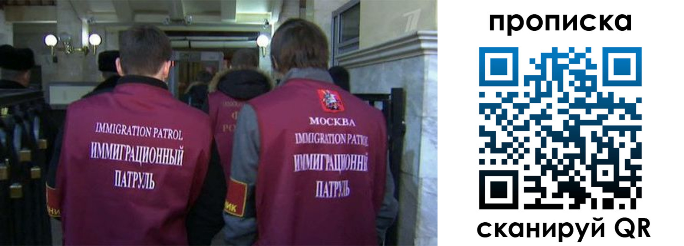 временная регистрация гарантия в Ужуре