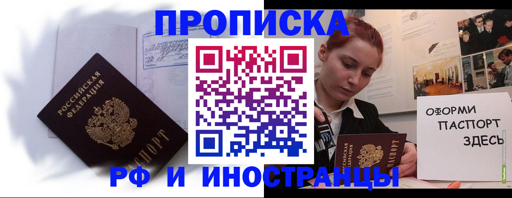 регистрация для дет. сада в Ужуре