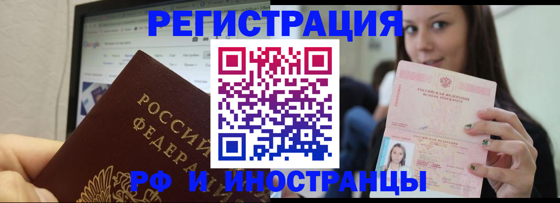 где прописаться в Ужуре