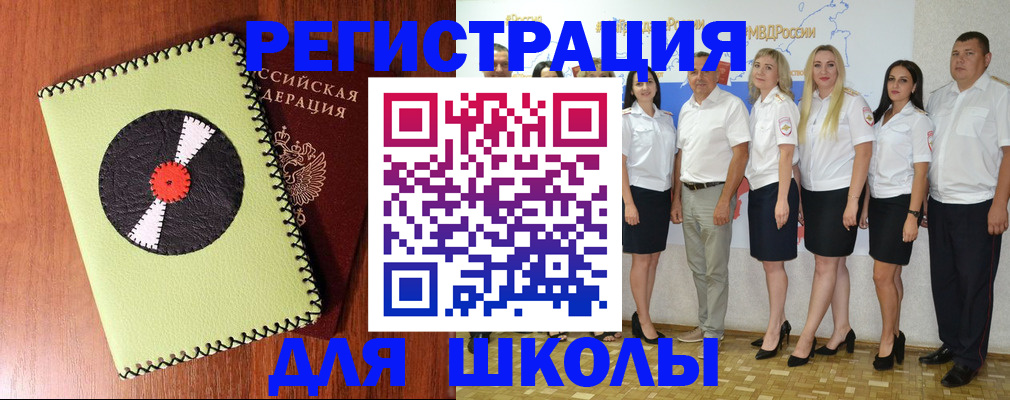 где прописаться в Ужуре